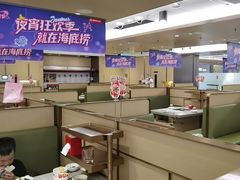 -海底捞火锅(旭辉MALL店)