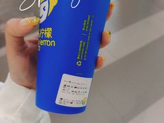 -快乐柠檬happylemon(印象城店)