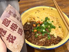 豌杂面-阿福板凳面(观音桥店)