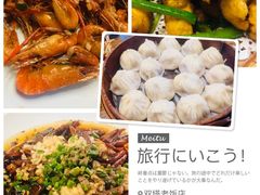 -双塔老饭店