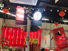 -牛市坎火锅(建设路店)