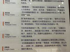 -敦煌市博物馆