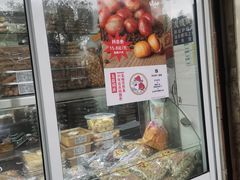 -金栗王(清扬路店)