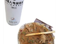 -麻辣撸·地摊麻辣の串(鲁谷店)