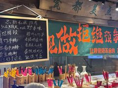 -民俗村柴火灶·景德江西菜(中国陶瓷博物馆店)