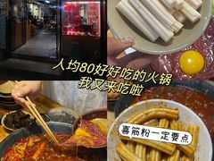 -阳阳老火锅(小南门店)