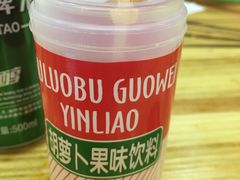 -马三洋芋片(兰州总店)