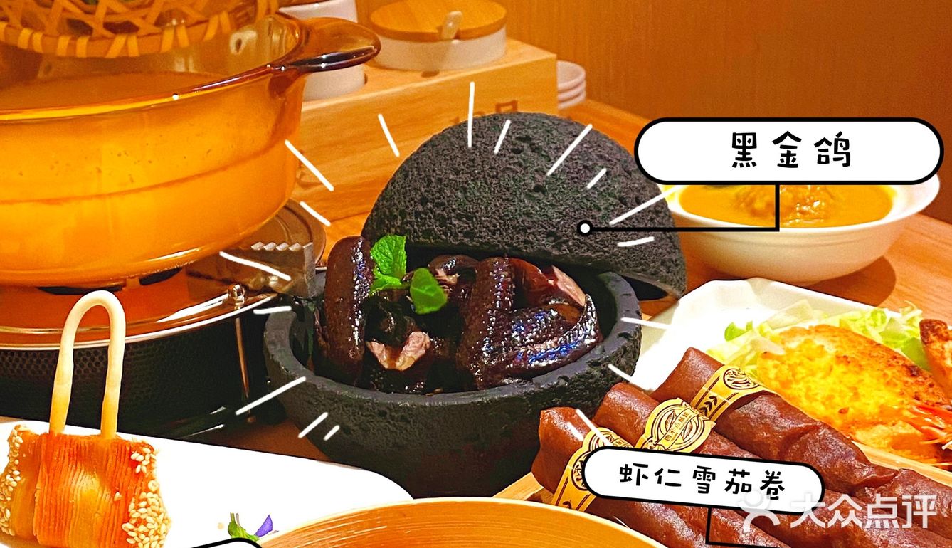 黑色的鸽子你有吃过嘛？