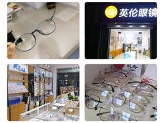 -沪睛眼镜蔡司官方授权店(金桥佳林路店)