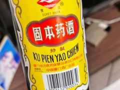 -阿玲面线糊(溪岸路店)