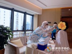 点击看大图 -和伊母婴护理中心·全套房(金山店)