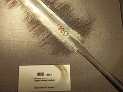 -兰亭风景区