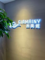 -Girmainy SPA杰美妮