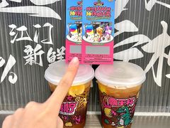 -烧柠·柠檬茶(大融城店)