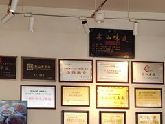 -豆相识•九九豆腐脑(牛咡桥店)