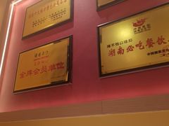 -辣不怕口味虾(长沙总店)