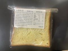 -卡旺卡(马鞍山金鹰店)