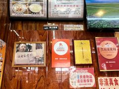 -清真.德枭炕肉店.青海菜(大新街夜市店)