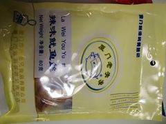 -黄胜记鼓浪屿肉松店(龙头路店)