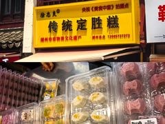 -衣裳街历史文化街区