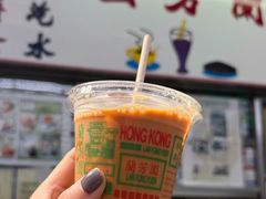 -兰芳园(中环老店)
