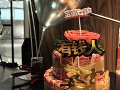 -烧肉达人•炭火烧肉(新天地店)