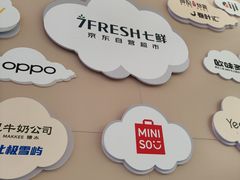 -凯德MALL(望京店)