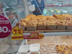 -味多美蛋糕(六里桥店)