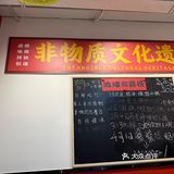 城市向导官#0元玩转这座城 池孃拌粉Q(天津首店)