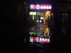 -巡茶(港区金科廊桥店)