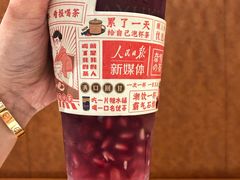 -奈雪的茶(新天地广场PRO店)