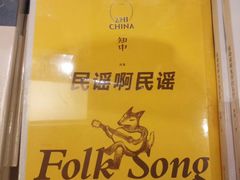 -猫的天空之城概念书店(杭州南宋御街店)