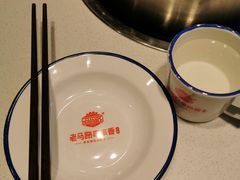 -老马路串串香火锅(北门桥店)
