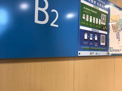 -静安大融城·停车场