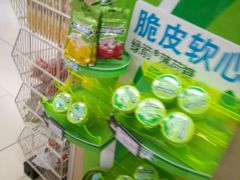 -永辉超市(红旗街万达广场店)