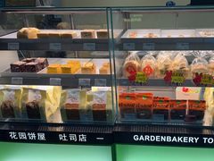 -花园饼屋·吐司蛋糕面包(星海店)