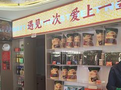 -遇东北林区铁锅炖(南开店)