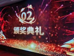 -悦海楼(三衢路店)