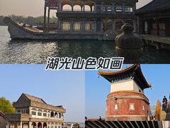-颐和园