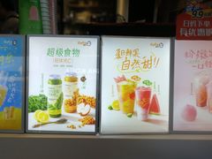 -CoCo都可(天河又一城店)