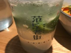 大叻莫西多-米纸越南小馆(金鹰世界店)