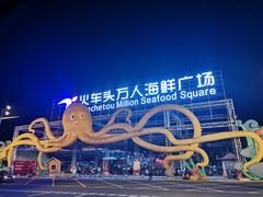 -四川小胡子海鲜(丁村万人海鲜广场店)