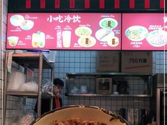 -流浪地图剁椒卤汁拌饭(未来城购物广场店)