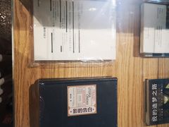 -和美电影艺术中心(万国城店)