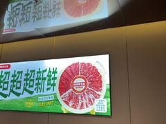 -海底捞火锅(河东万达广场店)