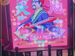 -长安大牌档之西安博物院文化餐厅(中贸店)