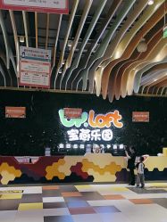 -宝燕乐园(闵行旗舰店)