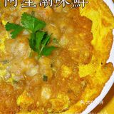 被“接地气潮汕菜”征服的一餐🌊阿生·潮味鲜 · 