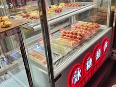 -花果津喜·高端果切(汇一城总店)
