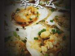 -嘉兴华美达酒店(秦逸路店)